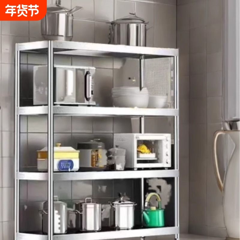 厨房置物架不锈钢架子货架橱柜落地多功能收纳架工作台家用灶台