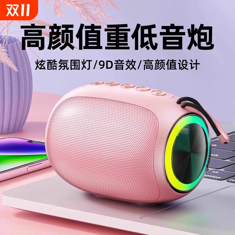 【榜单TOP】高音质迷你蓝牙音箱