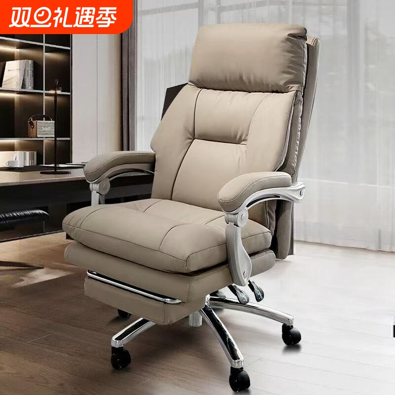办公电脑椅舒适久坐老板椅可躺家用沙发座椅书房椅子靠背转椅电竞