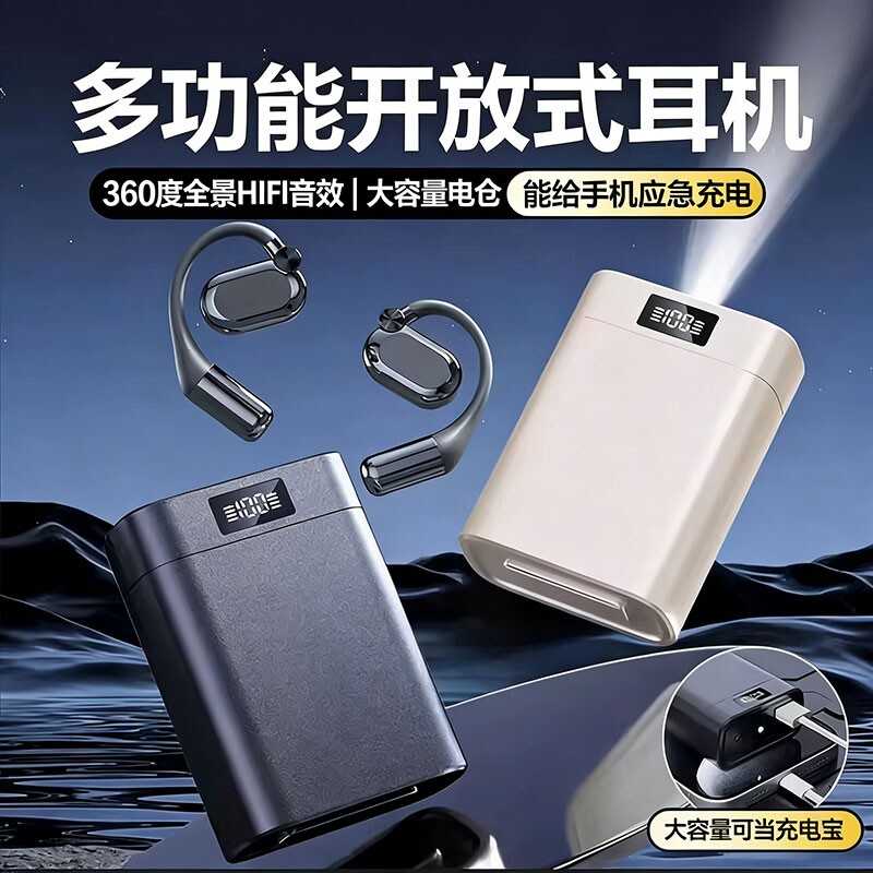 AI智能翻译新款骨传导开放挂耳式降噪耳无线运动游戏音乐头盔耳机