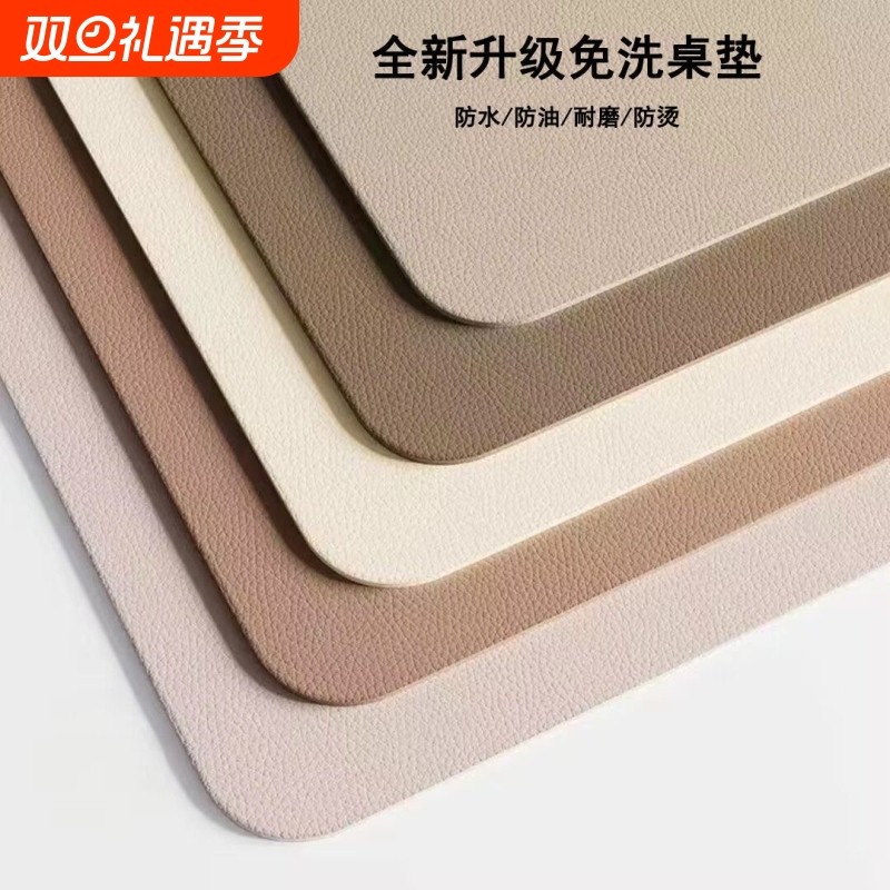 纯色PU皮革防水防油写字台书桌垫