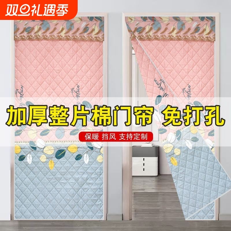棉门帘加厚家用保暖温挡风隔断帘