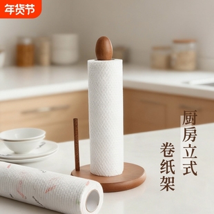 高档厨房纸巾架立式实木免打孔卷纸架挂架保鲜膜懒人抹布置物架子