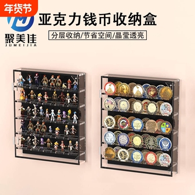 钱币收纳盒桌面挂壁客厅展厅