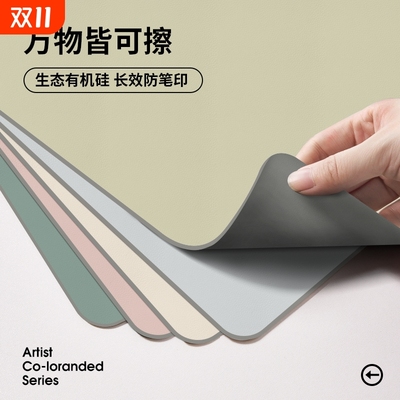 防污桌布学生专用|超1000次加购