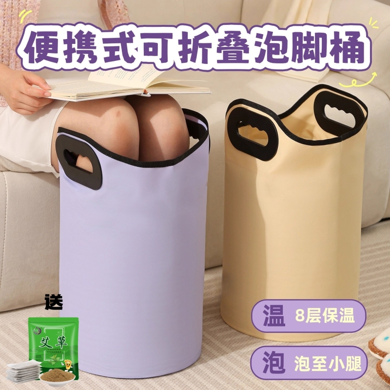 泡脚桶家用过小腿保温深桶可折叠养生保温足浴桶便携式按摩洗脚桶
