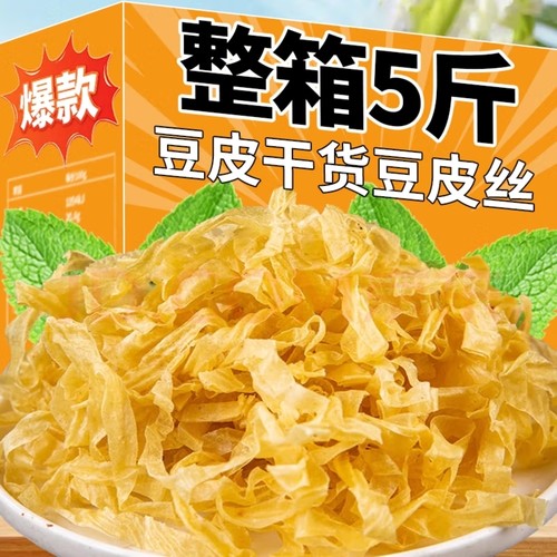 农家豆丝豆皮素肉干|千人加购