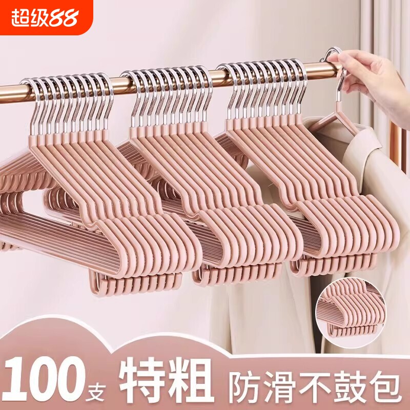 加粗衣架家用挂衣2026新款无痕衣撑宿舍专用学生晾衣服防肩角架子