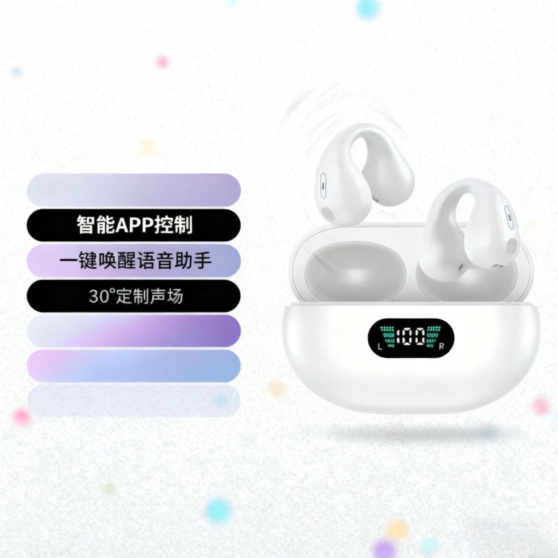 德国柏林之声蓝牙耳机入耳式2025年新款迷你超长续航适用果苹安卓