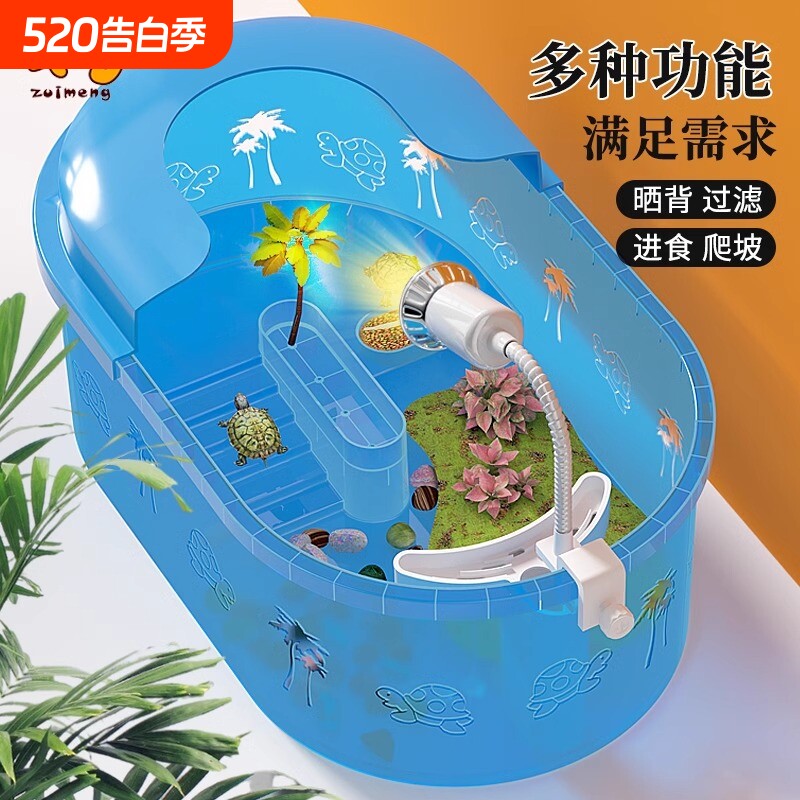 乌龟缸新款桌面小型鱼缸带晒台草龟巴西龟造景别墅房子乌龟饲养箱