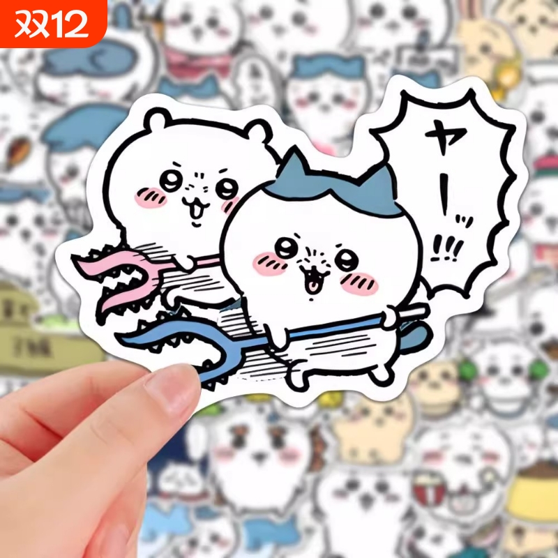 200张卡通吉伊卡哇贴纸