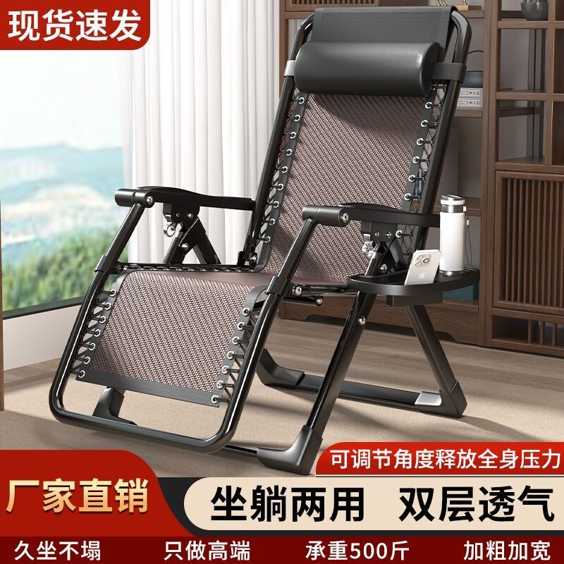 摇摇椅可折叠客厅卧室家用休闲懒人阳台办公室躺椅午休单人逍遥椅