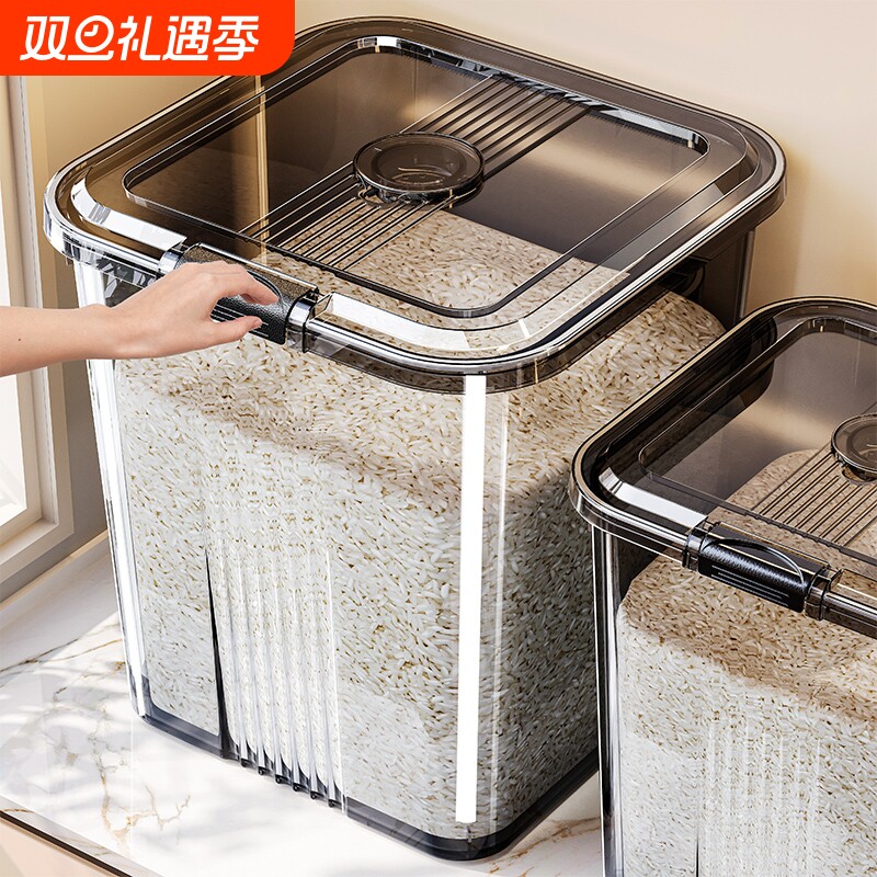 米桶家用密封防虫防潮大米面粉容器大容量食品级储米缸收纳装米