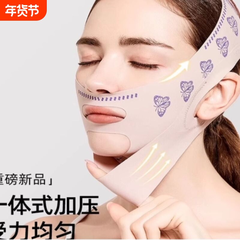 绷带v脸法令纹双下巴脸部提升提拉紧致下垂睡眠面罩神器家用