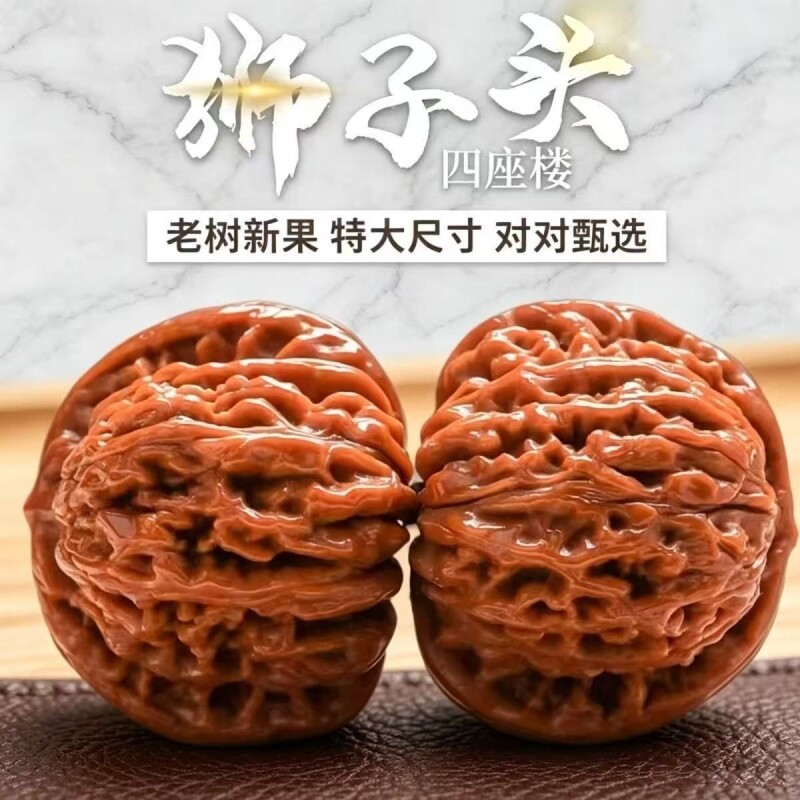 清仓捡漏文玩核桃麒麟纹官帽全尺寸手盘手把件核桃盘满天星狮子头