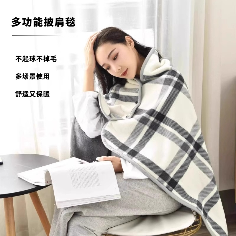 秋冬季披肩毛毯单人办公室午睡小毯子学生两用盖膝保暖午睡毯发热