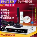新款 电视天线农村家用室内外通用dtmb地面波数字看高清信号接收神器机顶盒无网络看电视神器室外频道新型偏远