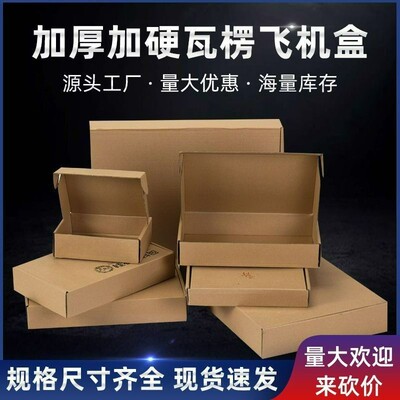 牛皮纸特硬折叠款|回购1.4万次