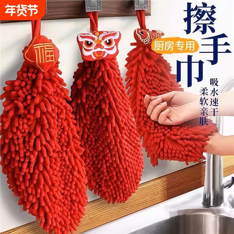 擦手巾挂式厨房可爱毛巾抹布吸水家用卫生间手布手帕珊瑚绒擦手,家庭/个人清洁工具,厨房擦手巾,淘宝优惠券,粉丝福利购,淘宝优惠卷