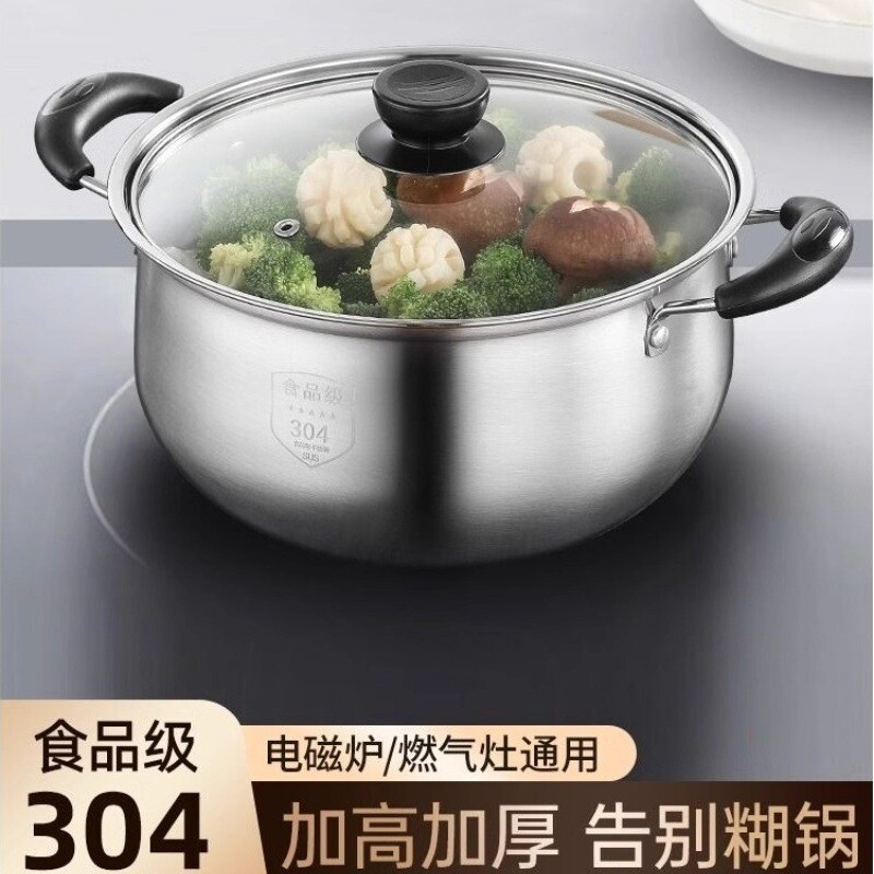 苏泊尔304不锈钢煮锅电磁炉燃气家用蒸汤锅加厚双耳蒸锅煮泡面小