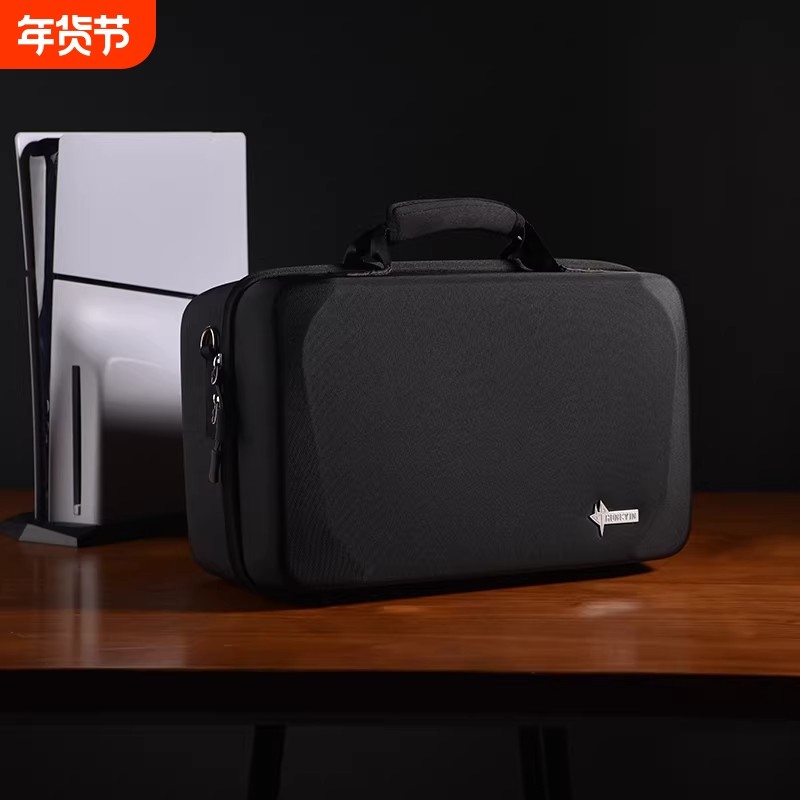 红印PS5收纳包光驱便携式收纳箱硬壳手提斜跨包老款ps5slim底座ps5串流掌机收纳整理包,电玩/配件/游戏/攻略,家用游戏机,淘宝优惠券,粉丝福利购,淘宝优惠卷