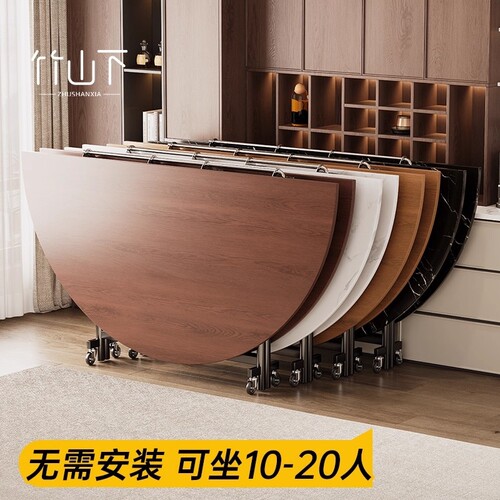 竹山下可折叠实木可移动方便移动