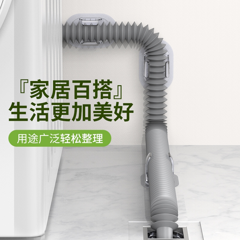 厨房下水管墙壁免打孔管夹波轮洗衣机排水软管背胶固定贴挂钩卡扣