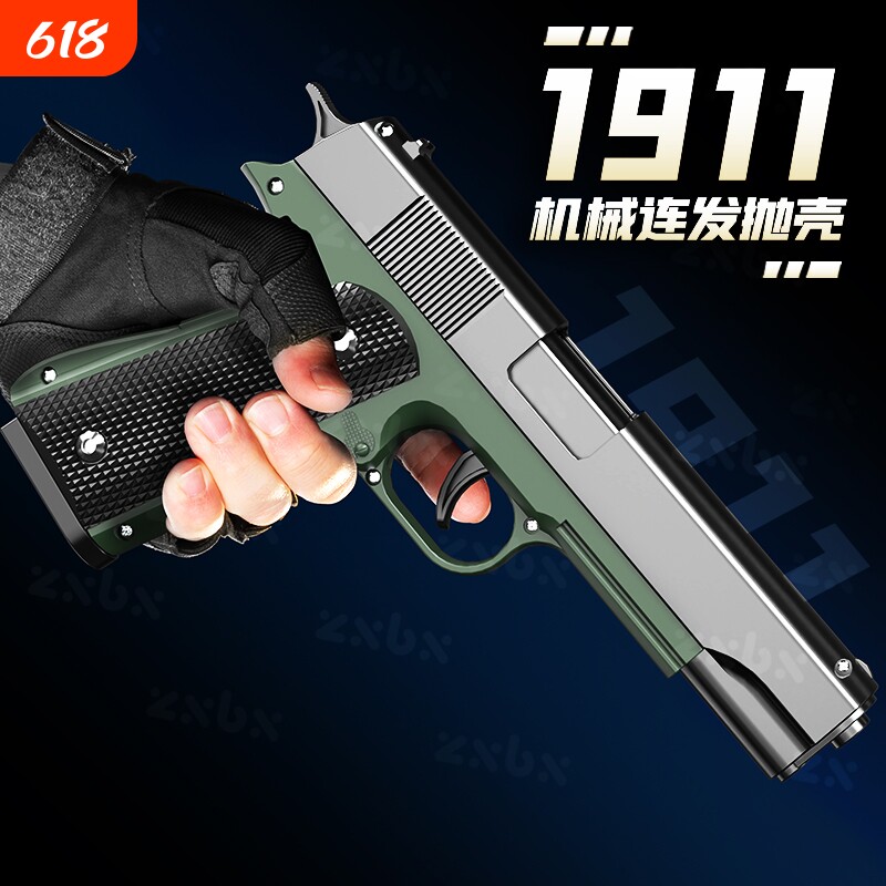 1911连发抛壳格洛克玩具枪反吹软弹仿真儿童男孩手枪保险子弹射击