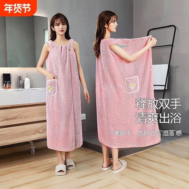 浴巾家用女可穿可裹全棉吸水大人浴裙浴袍洗澡2024新款不掉毛加长