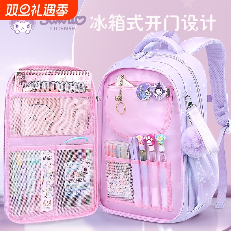 三丽鸥女童3-6-9年级女孩超轻护脊减负儿童双肩小学生书包库洛米