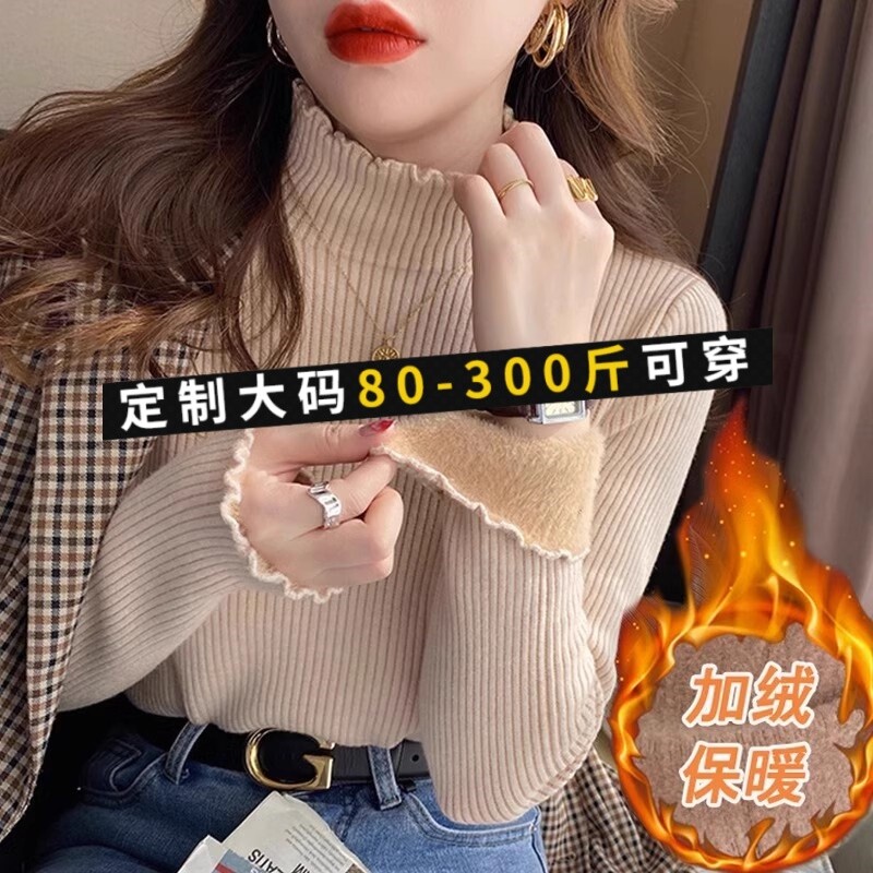大码半高领一体绒打底衫女秋冬新款加绒加厚毛衣针织衫条纹质感