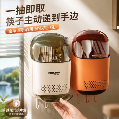 高档新款筷子收纳盒筷子筒壁挂式家用厨房快子勺子置物架筷篓筷笼