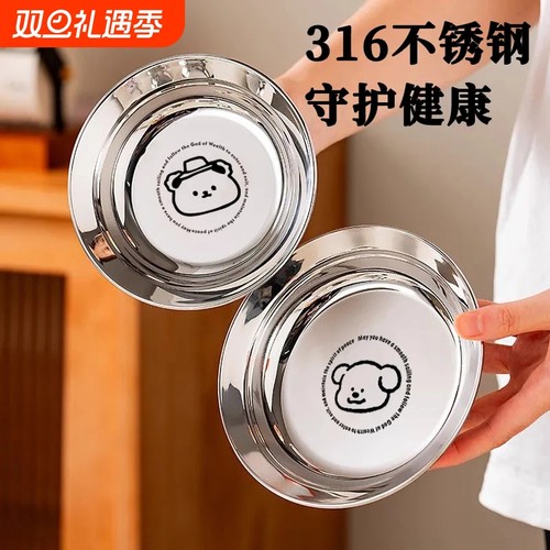 316L不锈钢卡通可爱儿童宝宝迷你餐盆水果盘零食盘家用防摔KOM盘