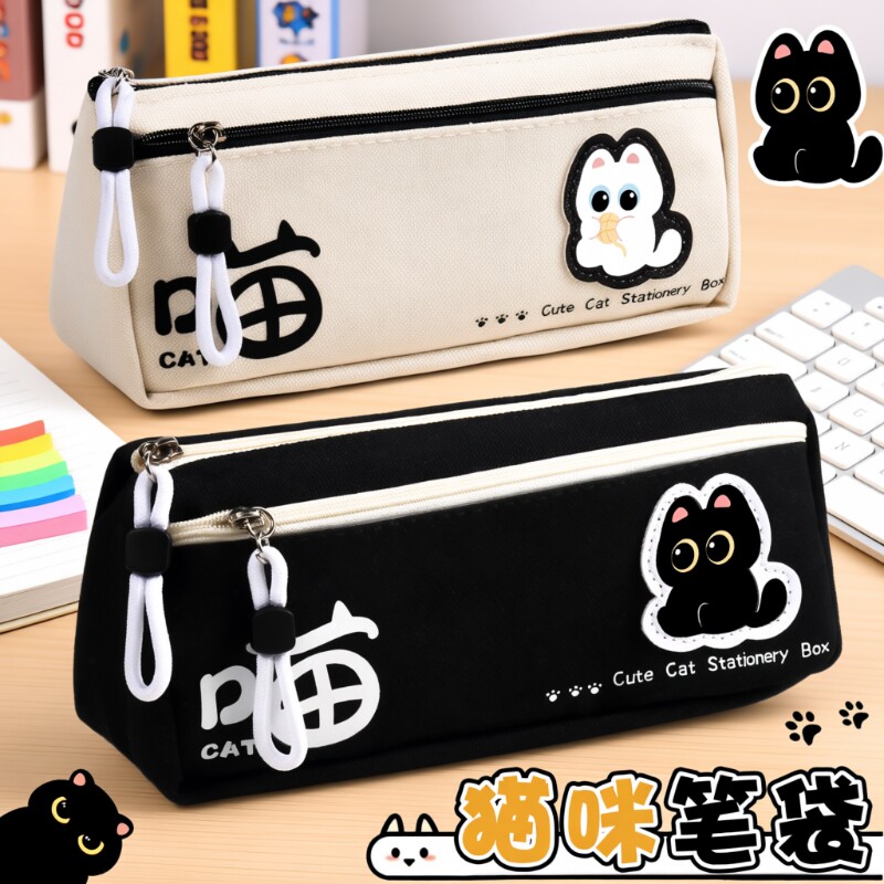 大容量笔袋女生2025新款超火高颜值ins风女孩款文具盒小学生男生初中简约铅笔袋铅笔盒卡通笔盒双层猫咪收纳