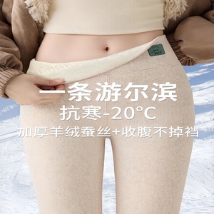 羊羔绒打底裤女外穿秋冬季加绒加厚棉裤东北特厚纯棉保暖裤羊毛