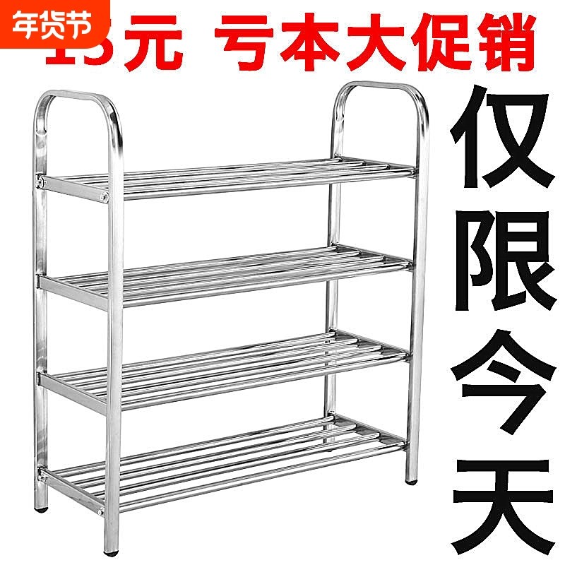 不锈钢鞋架简易家用宿舍鞋架子防尘多层收纳鞋柜子金属鞋子组装