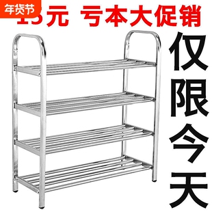 不锈钢鞋架简易家用宿舍鞋架子防尘多层收纳鞋柜子金属鞋子组装