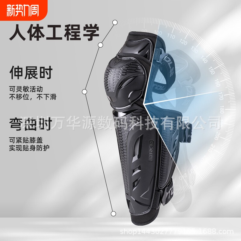 新款骑行防风抗摔护膝摩托车骑行护具机车装备夏季男全套膝盖护肘