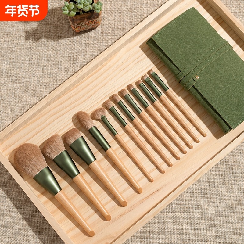12支青萝超柔软化妆刷套装 含散粉腮红眼影刷及化妆刷全套收纳包