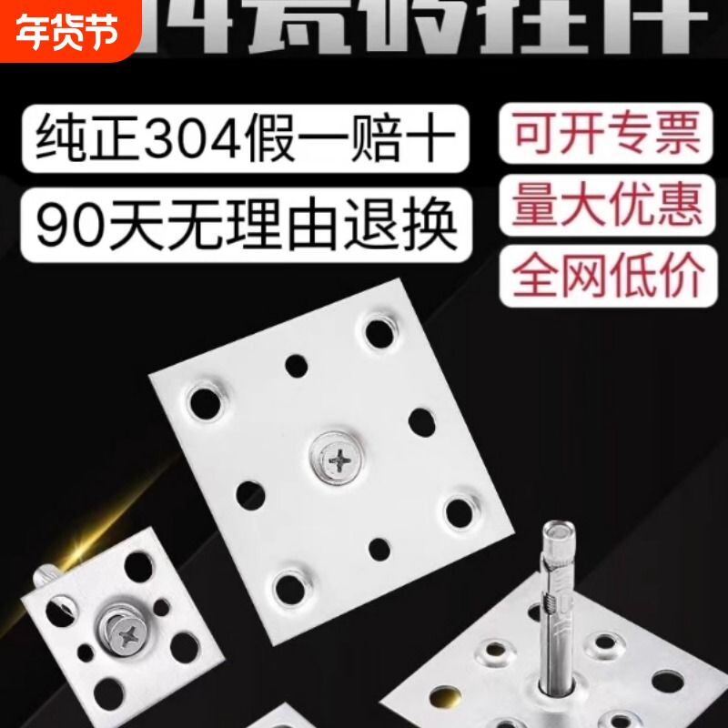 瓷砖干挂配件固定件不锈钢干挂片大理石背景墙瓷砖石材挂件墙配件