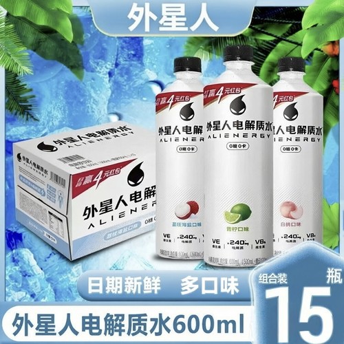 元气外星人0糖电解质水荔枝海盐600ml电解水补水饮料芦荟白葡萄