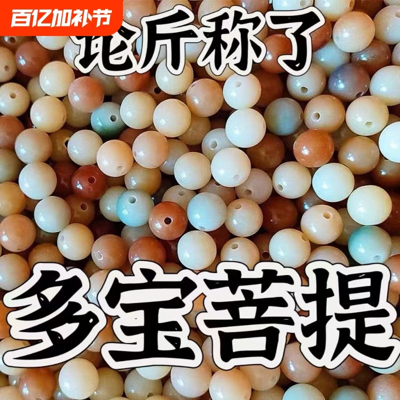 �౦Բ��Լ11.5mm50�������ܻ����� ��Ȼ�����ɢ�鰴��ƾ�Ʒ�׹��ײ�ɫ��Ȼ����Ů�౦������diy