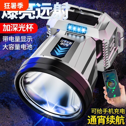 公牛头戴式手电筒户外夜钓矿灯