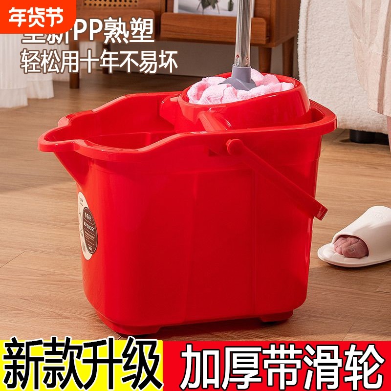 家用手压拖把桶带滑轮加厚旋转挤水桶墩布清洁桶老式提手大地拖桶