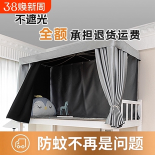 无涂层强遮光床帘学生宿舍上铺上下铺床围寝室加厚床幔布全包隐私