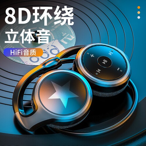 倍思款头戴挂脖挂耳一体式无线蓝牙耳机双耳插卡mp3收音机跑步运