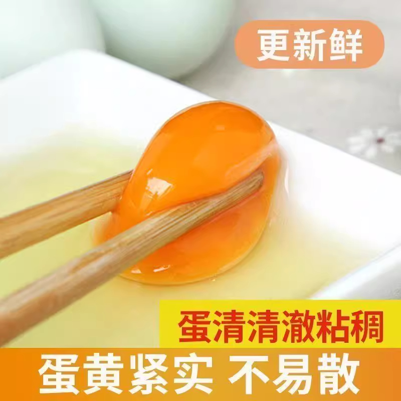 优质农家散养新鲜国货谷物绿壳鸡蛋正宗土鸡蛋绿色农家散养健康