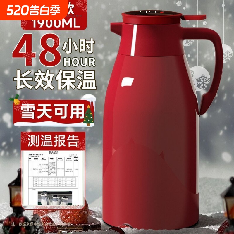保温壶结婚陪嫁老式玻璃暖壶红色水壶家用大容量热水瓶长效外壳