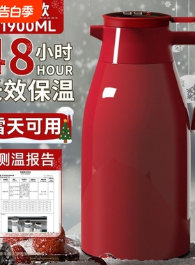 保温壶结婚陪嫁老式玻璃暖壶红色水壶家用大容量热水瓶长效外壳