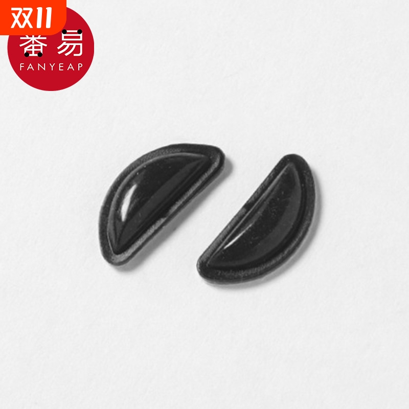 鼻托/硅胶AB1sn0-鼻垫眼镜防滑防压痕墨镜鼻子减压鼻梁鼻托